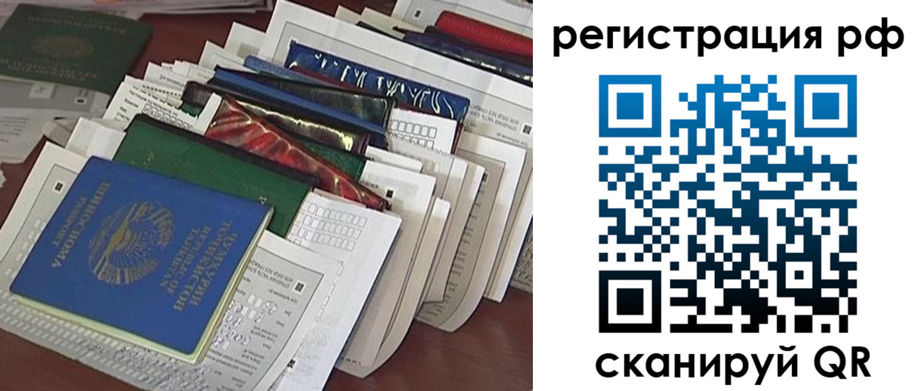 где прописаться в Калининске