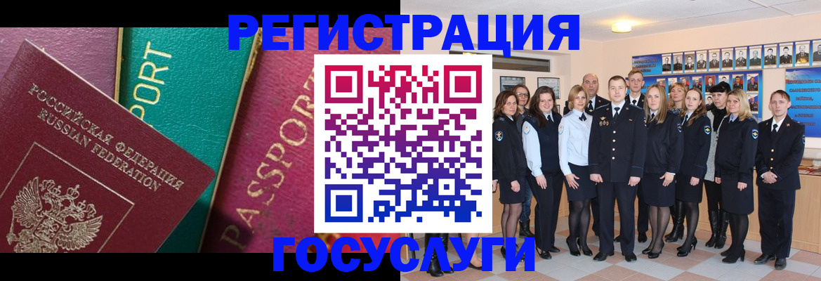 временная регистрация надежно в Калининске